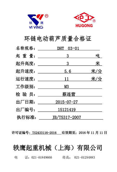 永久不变的49出码规律
