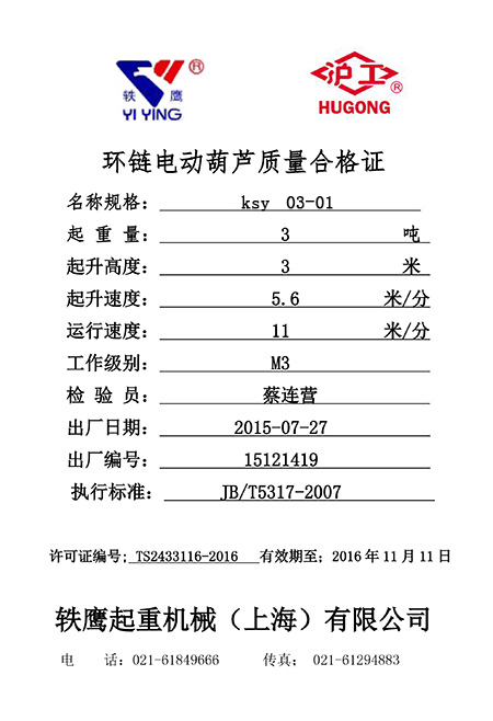 永久不变的49出码规律