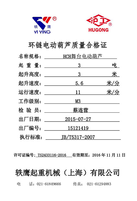 永久不变的49出码规律