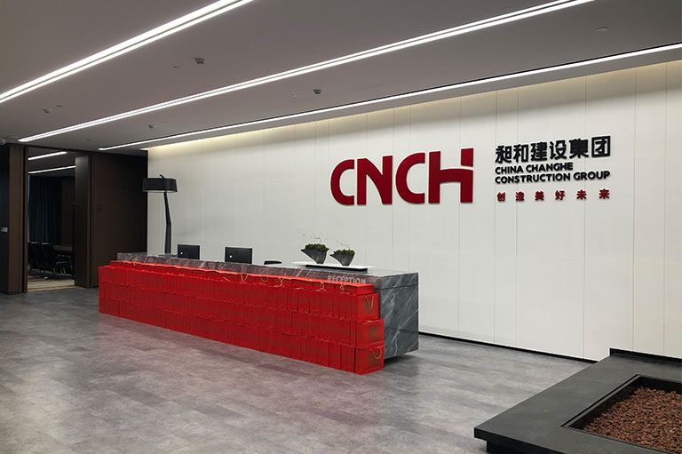 情满中秋喜迎国庆