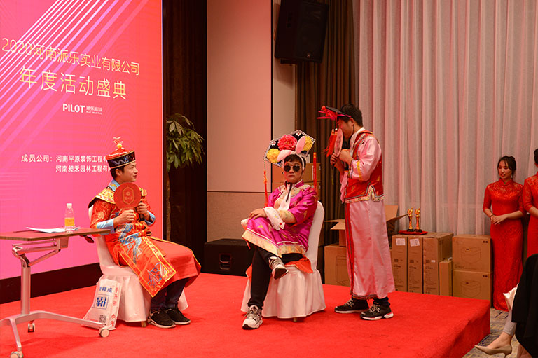 年会照片