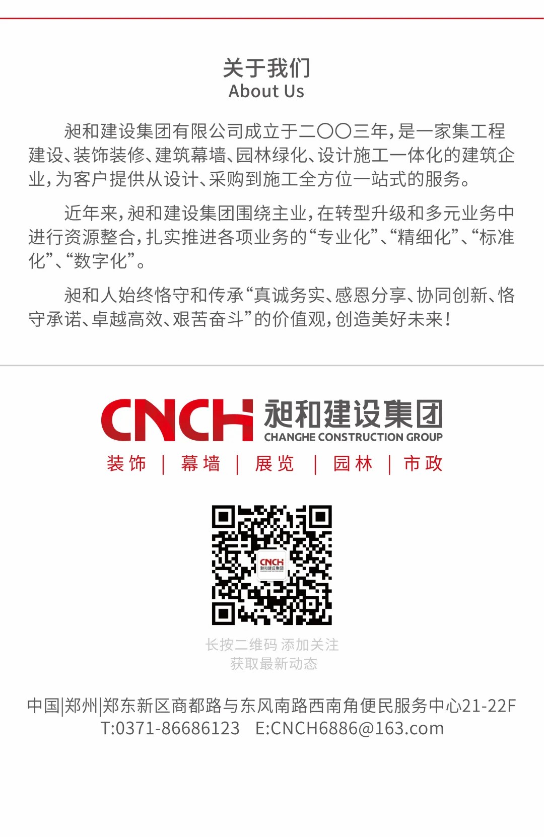 永久不变的49出码规律2020年黄河滩骑行