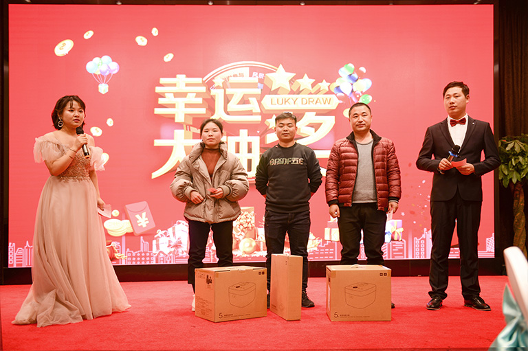 年会照片