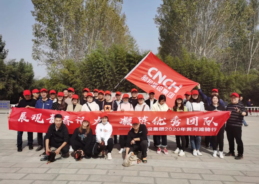 永久不变的49出码规律2020年黄河滩骑行