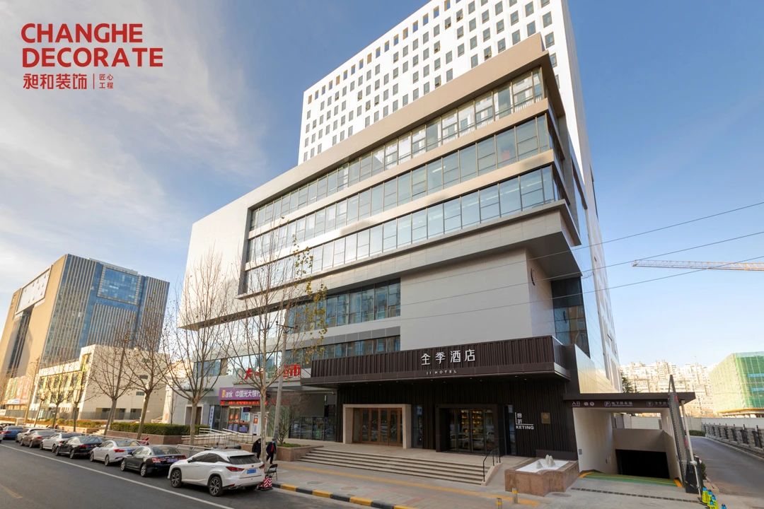 昶和装饰 | 郑东新区宏图街全季酒店装修工程