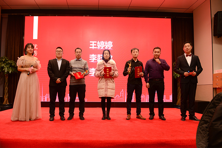 年会照片