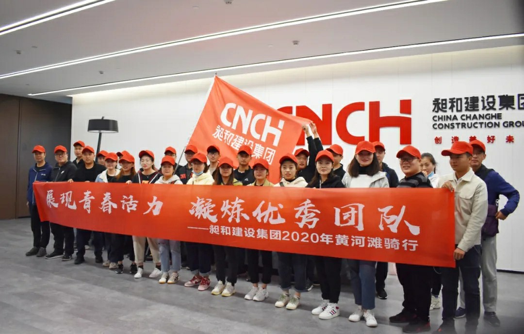 永久不变的49出码规律2020年黄河滩骑行