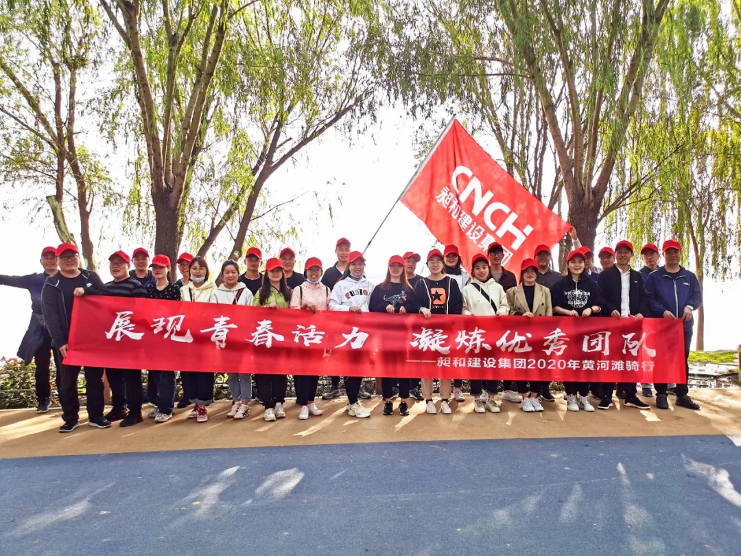 永久不变的49出码规律2020年黄河滩骑行