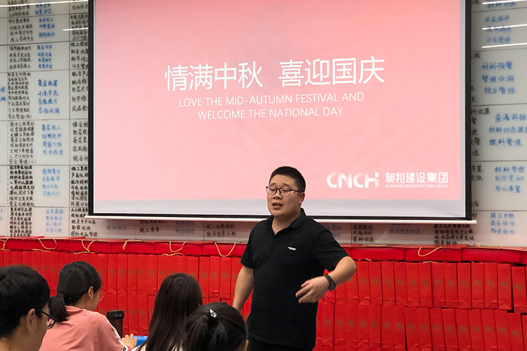 情满中秋喜迎国庆
